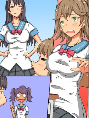 [MC] 姦染世界 完全版フルカラーコミック195ページ_244