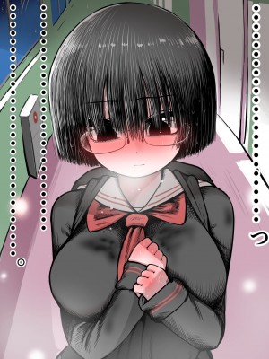 [ずり騎士] 学校で一番地味な女の子を好きになった_023