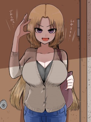 [ずり騎士] 学校で一番地味な女の子を好きになった_041