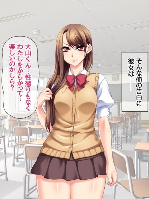[あまがみ堂 (阿川椋)] ハメ撮られ 乱交セックス_015