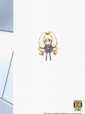 [全裸レストラン] 自撮り委員長 (ロックマン)_42