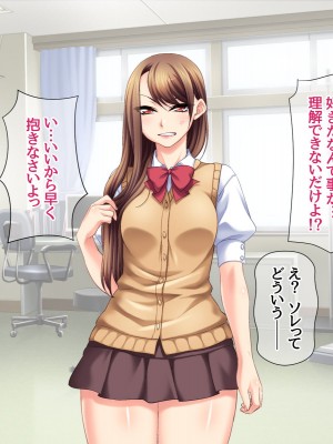 [あまがみ堂 (阿川椋)] ハメ撮られ グループセックス_129
