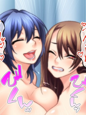 [あまがみ堂 (阿川椋)] ハメ撮られ グループセックス_450
