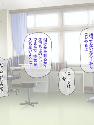 [あまがみ堂 (阿川椋)] ハメ撮られ グループセックス_196