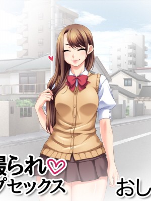 [あまがみ堂 (阿川椋)] ハメ撮られ グループセックス_463