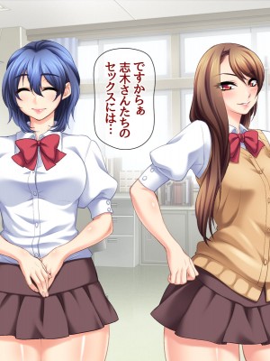 [あまがみ堂 (阿川椋)] ハメ撮られ グループセックス_398