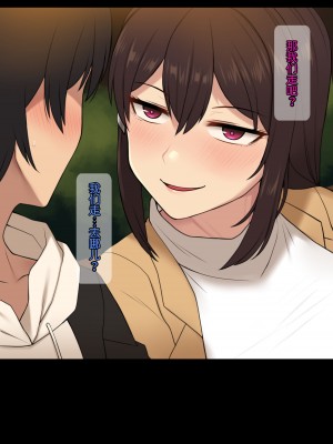 [NT00] 彼女は頭のネジが抜けてる [鬼畜王汉化组][ZYQ重嵌][無修正]_421