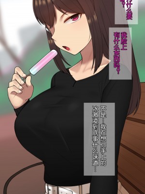 [NT00] 彼女は頭のネジが抜けてる [鬼畜王汉化组][ZYQ重嵌][無修正]_117