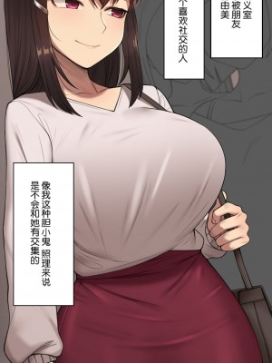[NT00] 彼女は頭のネジが抜けてる [鬼畜王汉化组][ZYQ重嵌][無修正]_085