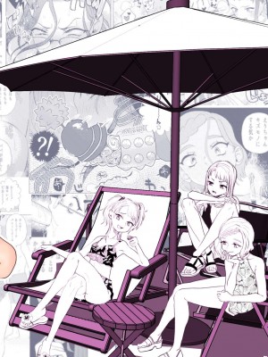 [ASK, (世羅吉。)] ドM教師と鬼ロリ～夏休み編_48