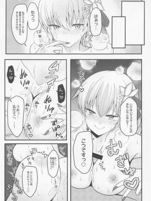 (COMIC1☆20) [macalogy (あましろ澪)] 魔王様はマスターさんを堕落させたい! (Fate╱Grand Order)_08
