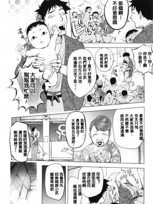[蒟吉人] [カヤ姉合集] カヤ 1-21th [粉丝群群众汉化+熊猫人汉化+新世界]_218