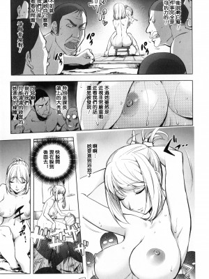 [蒟吉人] [カヤ姉合集] カヤ 1-21th [粉丝群群众汉化+熊猫人汉化+新世界]_221