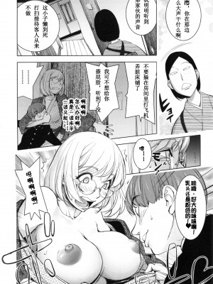 [蒟吉人] [カヤ姉合集] カヤ 1-21th [粉丝群群众汉化+熊猫人汉化+新世界]_251