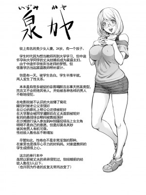 [蒟吉人] [カヤ姉合集] カヤ 1-21th [粉丝群群众汉化+熊猫人汉化+新世界]_292
