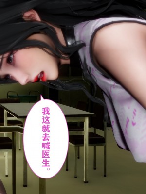 [唐] 妻子的戀愛 上_0105