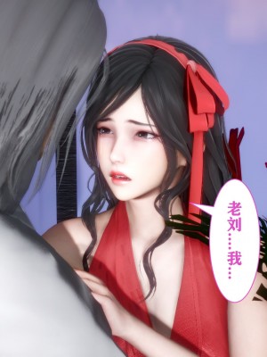 [唐] 妻子的戀愛 上_0228
