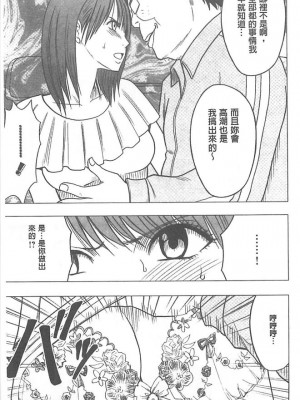 [クリムゾン]アイドル強制操作～スマホで命令したことが現実に～1+2【完全版】_0119
