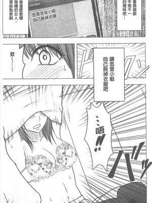 [クリムゾン]アイドル強制操作～スマホで命令したことが現実に～1+2【完全版】_0123