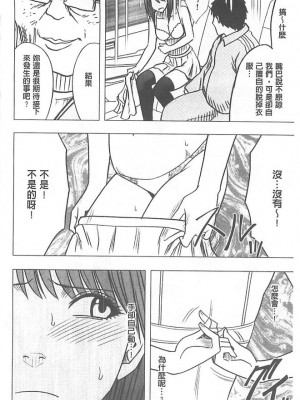 [クリムゾン]アイドル強制操作～スマホで命令したことが現実に～1+2【完全版】_0124