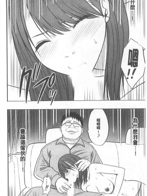 [クリムゾン]アイドル強制操作～スマホで命令したことが現実に～1+2【完全版】_0137