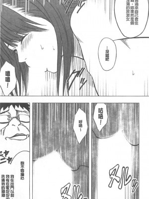[クリムゾン]アイドル強制操作～スマホで命令したことが現実に～1+2【完全版】_0140
