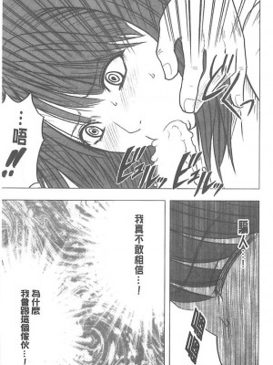[クリムゾン]アイドル強制操作～スマホで命令したことが現実に～1+2【完全版】_0142