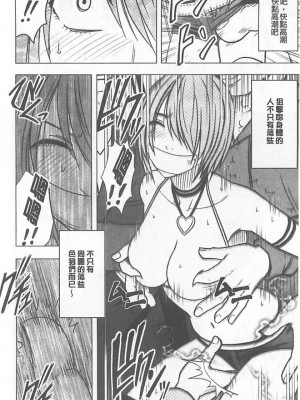 [クリムゾン]アイドル強制操作～スマホで命令したことが現実に～1+2【完全版】_0183