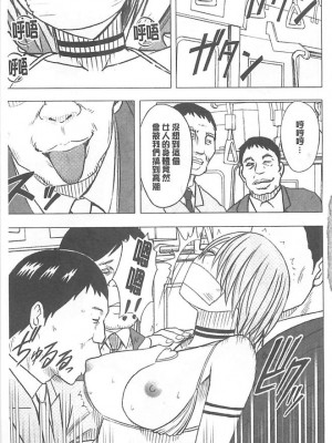 [クリムゾン]アイドル強制操作～スマホで命令したことが現実に～1+2【完全版】_0188