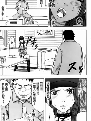 [クリムゾン]アイドル強制操作～スマホで命令したことが現実に～1+2【完全版】_0301