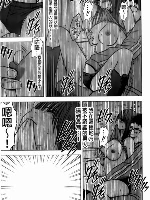 [クリムゾン]アイドル強制操作～スマホで命令したことが現実に～1+2【完全版】_0307