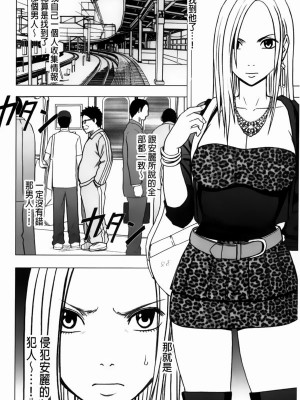 [クリムゾン]アイドル強制操作～スマホで命令したことが現実に～1+2【完全版】_0370
