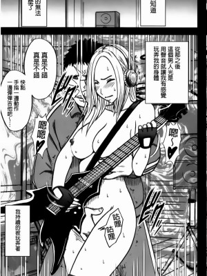 [クリムゾン]アイドル強制操作～スマホで命令したことが現実に～1+2【完全版】_0444