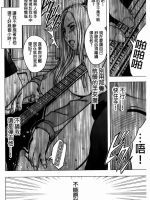 [クリムゾン]アイドル強制操作～スマホで命令したことが現実に～1+2【完全版】_0447