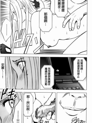 [クリムゾン]アイドル強制操作～スマホで命令したことが現実に～1+2【完全版】_0452
