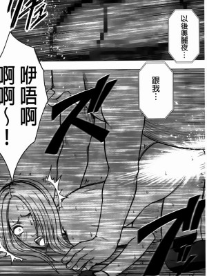 [クリムゾン]アイドル強制操作～スマホで命令したことが現実に～1+2【完全版】_0453