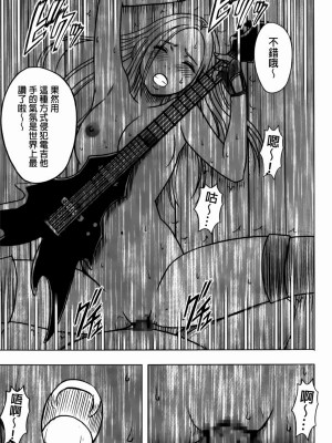 [クリムゾン]アイドル強制操作～スマホで命令したことが現実に～1+2【完全版】_0458