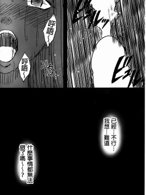 [クリムゾン]アイドル強制操作～スマホで命令したことが現実に～1+2【完全版】_0461