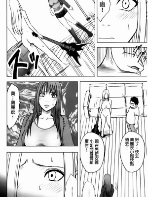 [クリムゾン]アイドル強制操作～スマホで命令したことが現実に～1+2【完全版】_0465