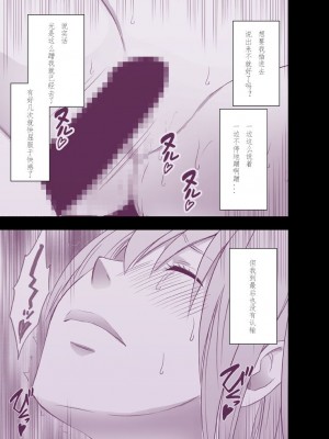 [クリムゾン]1年間痴漢され続けた女 総集篇【个人整理版】_0113