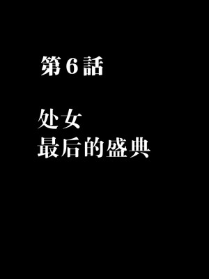 [クリムゾン]1年間痴漢され続けた女 総集篇【个人整理版】_0118
