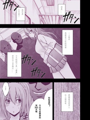 [クリムゾン]1年間痴漢され続けた女 総集篇【个人整理版】_0121