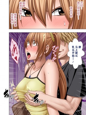 [クリムゾン]1年間痴漢され続けた女 総集篇【个人整理版】_0178