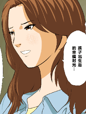 [サークルENZIN] 催眠温泉旅行 [R君自翻]_049