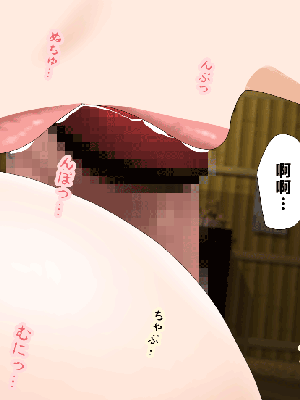 [サークルENZIN] 催眠温泉旅行 [R君自翻]_378
