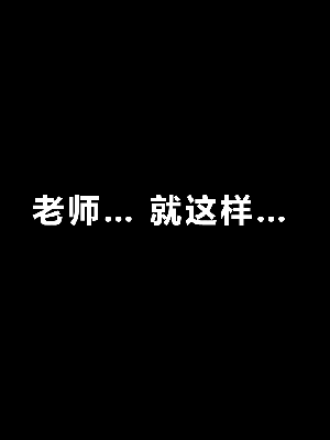 [サークルENZIN] 催眠浮気研究部 第一話 [R君自翻]_064