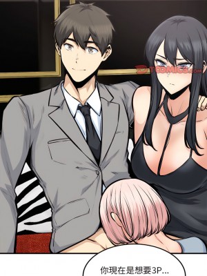 惡霸室友毋通來 107-108話_108_00