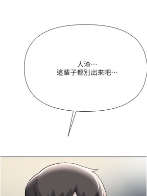廢柴逃脫 65話[完結]_65_00