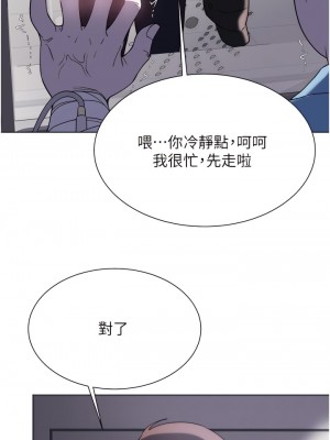廢柴逃脫 65話[完結]_65_27