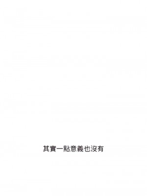 廢柴逃脫 65話[完結]_65_37